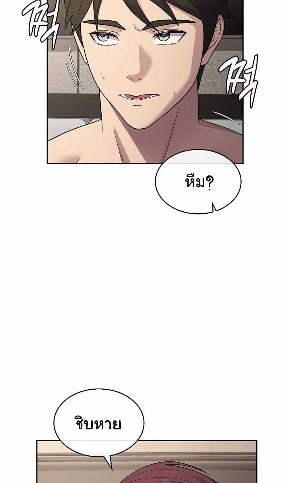 Doujin-Lc- อ่าน โดจิน มังฮวา เกาหลี ญี่ปุ่น จีน แปลไทย Tax Girlfriend ตอนที่ 1 2 3 4 5 6 7 8 9 10 11 12 13 14 ฟรี ไม่มีโฆษณา อ่าน โดจิน Manhwa เกาหลี ญี่ปุ่น จีน เรามีครบ คัดมาให้เน้นๆ โดจิน 18+ รับประกันความฟินโดย  Doujin Lc
