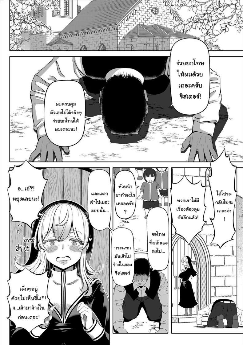 Doujin-Lc- อ่าน โดจิน มังฮวา เกาหลี ญี่ปุ่น จีน แปลไทย ช่วยฟังคำขอของฉันได้ไหม [Nemuneko] Deka Shiri Shisuta~ Junan no Hakutou~ Huge Assed Sister ~The Ordeals Of The White Peach~ ตอนที่ 1 2 3 4 5 6 7 8 9 10 11 12 13 14 ฟรี ไม่มีโฆษณา อ่าน โดจิน Manhwa เกาหลี ญี่ปุ่น จีน เรามีครบ คัดมาให้เน้นๆ โดจิน 18+ รับประกันความฟินโดย  Doujin Lc