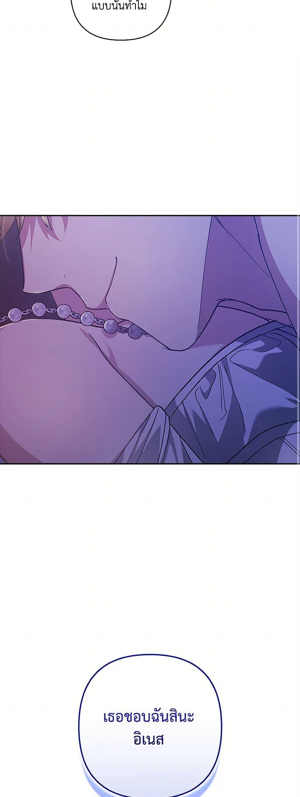 Manga-lc-com อ่านมังงะ อ่านการ์ตูน ออนไลน์ ฟรี The Broken Ring – This Marriage Will Fail Anyway ตอนที่ 1 2 3 4 5 6 7 8 9 10 11 12 13 14 ฟรี ไม่มีโฆษณา Manga-lc - อ่าน มังงะ อ่าน การ์ตูน ออนไลน์ อ่านมังงะ ฟรี