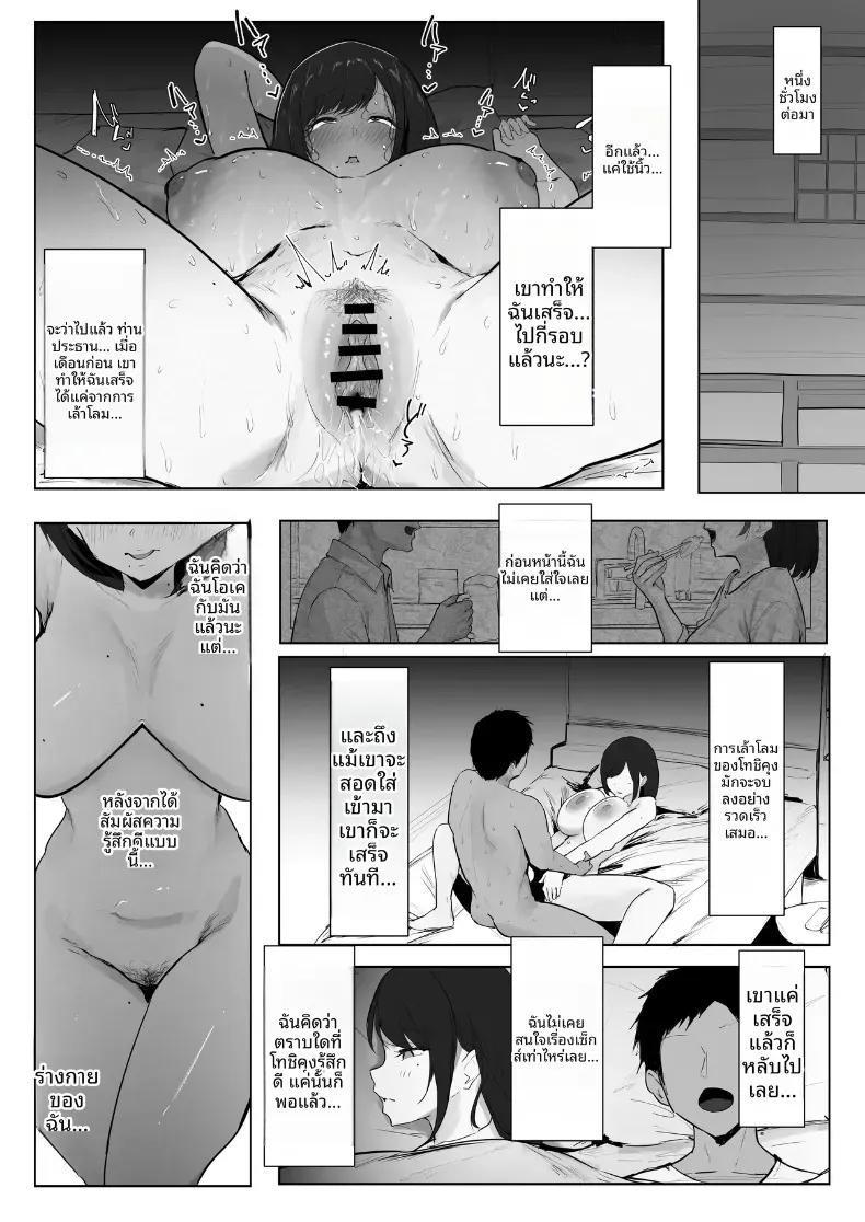 Doujin-Lc- อ่าน โดจิน มังฮวา เกาหลี ญี่ปุ่น จีน แปลไทย ทริปจมดิ่งของภรรยาสาวเเดง [Punipunikan] ตอนที่ 1 2 3 4 5 6 7 8 9 10 11 12 13 14 ฟรี ไม่มีโฆษณา อ่าน โดจิน Manhwa เกาหลี ญี่ปุ่น จีน เรามีครบ คัดมาให้เน้นๆ โดจิน 18+ รับประกันความฟินโดย  Doujin Lc