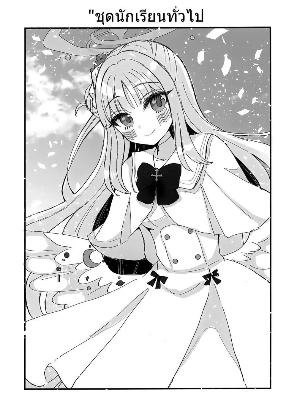 Manga-lc-com อ่านมังงะ อ่านการ์ตูน ออนไลน์ ฟรี Blue Archive Mika, You are always cuuute! By Saishoku Heroine ตอนที่ 1 2 3 4 5 6 7 8 9 10 11 12 13 14 ฟรี ไม่มีโฆษณา Manga-lc - อ่าน มังงะ อ่าน การ์ตูน ออนไลน์ อ่านมังงะ ฟรี