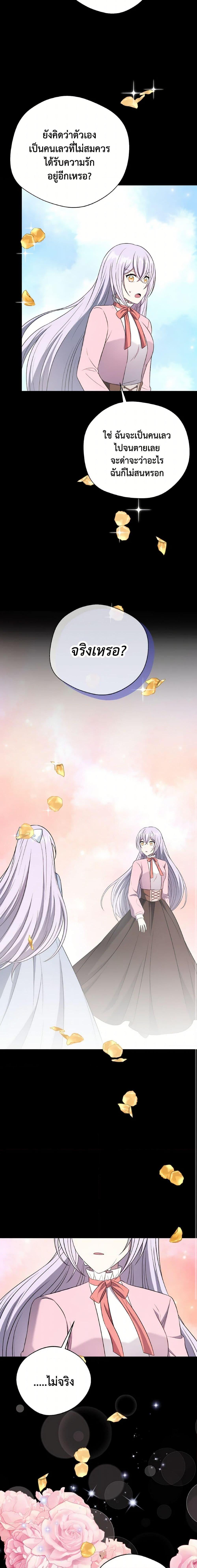 Manga-lc-com อ่านมังงะ อ่านการ์ตูน ออนไลน์ ฟรี I Became The Older Sister of A Regretful Male Lead ตอนที่ 1 2 3 4 5 6 7 8 9 10 11 12 13 14 ฟรี ไม่มีโฆษณา Manga-lc - อ่าน มังงะ อ่าน การ์ตูน ออนไลน์ อ่านมังงะ ฟรี