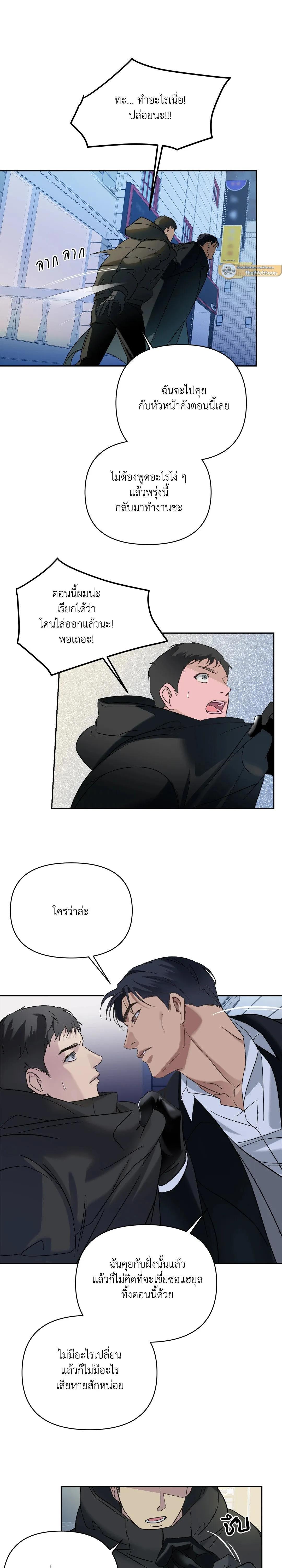 Manga-lc-com อ่านมังงะ อ่านการ์ตูน ออนไลน์ ฟรี Backlight ตอนที่ 1 2 3 4 5 6 7 8 9 10 11 12 13 14 ฟรี ไม่มีโฆษณา Manga-lc - อ่าน มังงะ อ่าน การ์ตูน ออนไลน์ อ่านมังงะ ฟรี