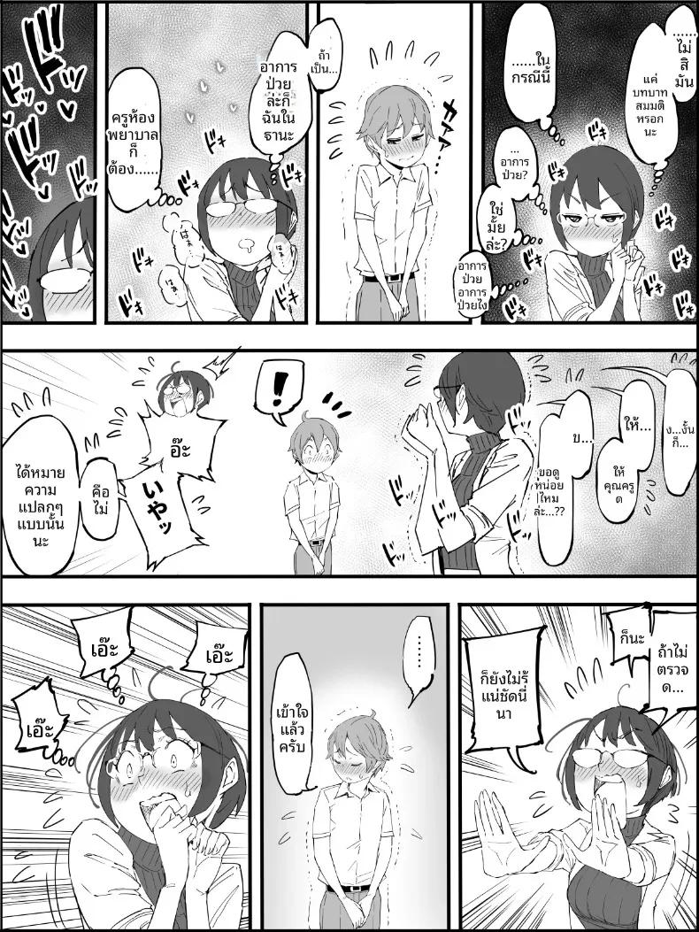 Doujin-Lc- อ่าน โดจิน มังฮวา เกาหลี ญี่ปุ่น จีน แปลไทย ฮาเร็มสัมพันธ์ไม่ผูกมัด (Ail) ตอนที่ 1 2 3 4 5 6 7 8 9 10 11 12 13 14 ฟรี ไม่มีโฆษณา อ่าน โดจิน Manhwa เกาหลี ญี่ปุ่น จีน เรามีครบ คัดมาให้เน้นๆ โดจิน 18+ รับประกันความฟินโดย  Doujin Lc