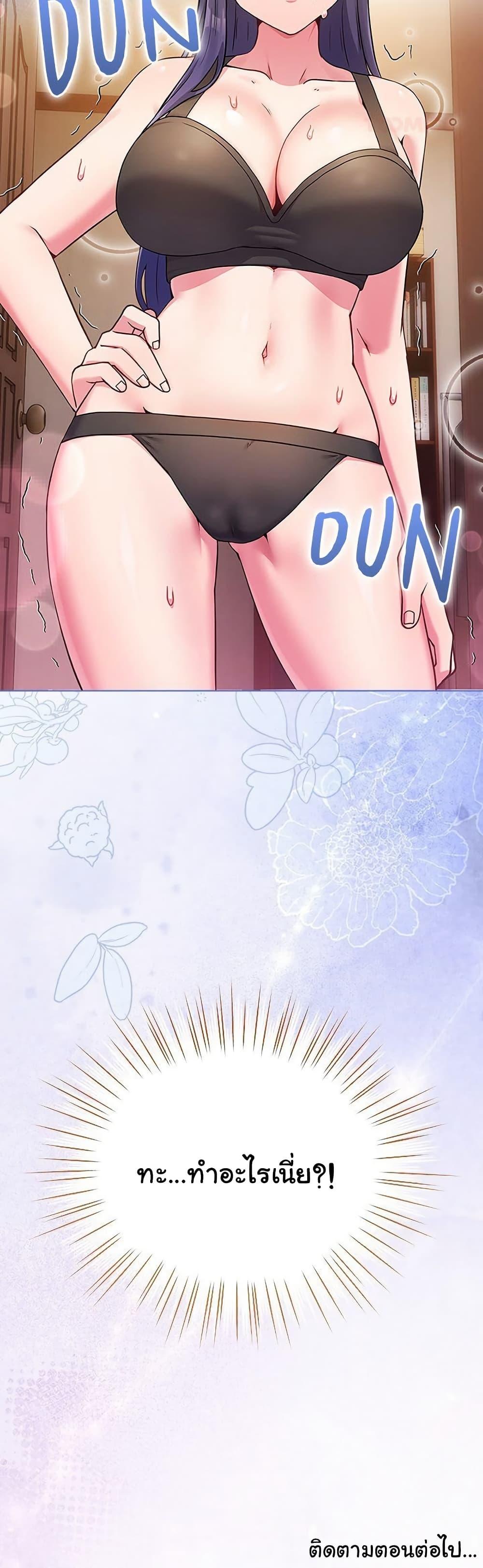 Doujin-Lc- อ่าน โดจิน มังฮวา เกาหลี ญี่ปุ่น จีน แปลไทย But You’re ตอนที่ 1 2 3 4 5 6 7 8 9 10 11 12 13 14 ฟรี ไม่มีโฆษณา อ่าน โดจิน Manhwa เกาหลี ญี่ปุ่น จีน เรามีครบ คัดมาให้เน้นๆ โดจิน 18+ รับประกันความฟินโดย  Doujin Lc