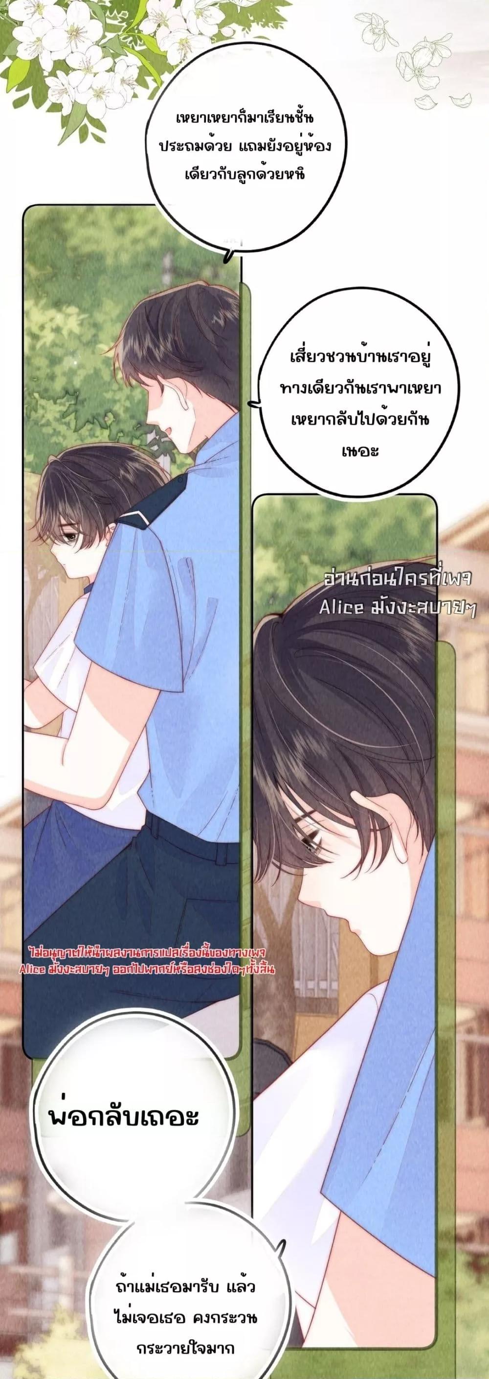 Manga-lc-com อ่านมังงะ อ่านการ์ตูน ออนไลน์ ฟรี Devil’sBodyTe ตอนที่ 1 2 3 4 5 6 7 8 9 10 11 12 13 14 ฟรี ไม่มีโฆษณา Manga-lc - อ่าน มังงะ อ่าน การ์ตูน ออนไลน์ อ่านมังงะ ฟรี