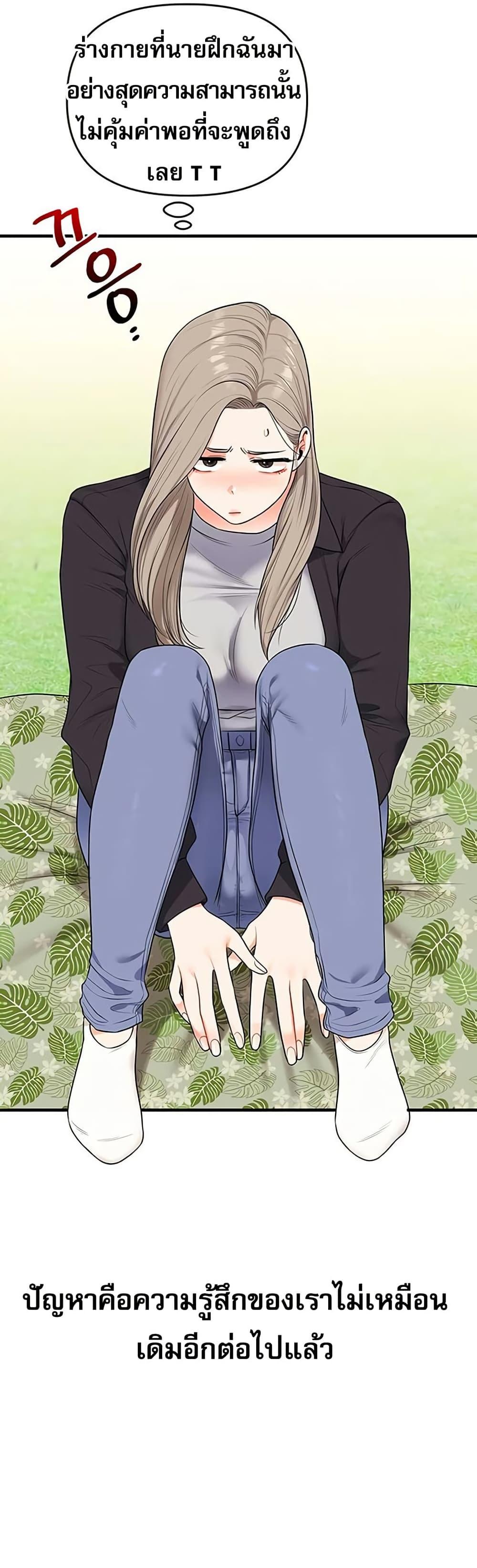 Doujin-Lc- อ่าน โดจิน มังฮวา เกาหลี ญี่ปุ่น จีน แปลไทย Relationship Reversal ตอนที่ 1 2 3 4 5 6 7 8 9 10 11 12 13 14 ฟรี ไม่มีโฆษณา อ่าน โดจิน Manhwa เกาหลี ญี่ปุ่น จีน เรามีครบ คัดมาให้เน้นๆ โดจิน 18+ รับประกันความฟินโดย  Doujin Lc