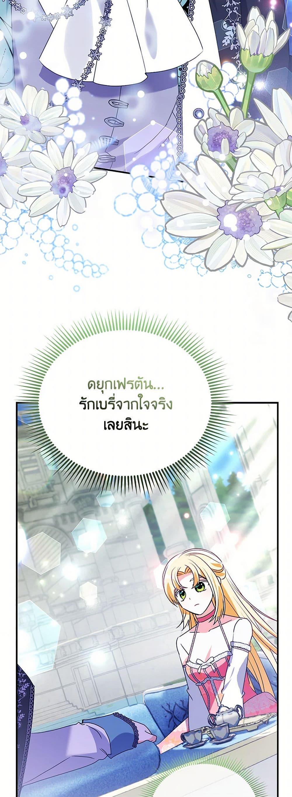 Manga-lc-com อ่านมังงะ อ่านการ์ตูน ออนไลน์ ฟรี The Fake Rides in a Flower Kiln ตอนที่ 1 2 3 4 5 6 7 8 9 10 11 12 13 14 ฟรี ไม่มีโฆษณา Manga-lc - อ่าน มังงะ อ่าน การ์ตูน ออนไลน์ อ่านมังงะ ฟรี