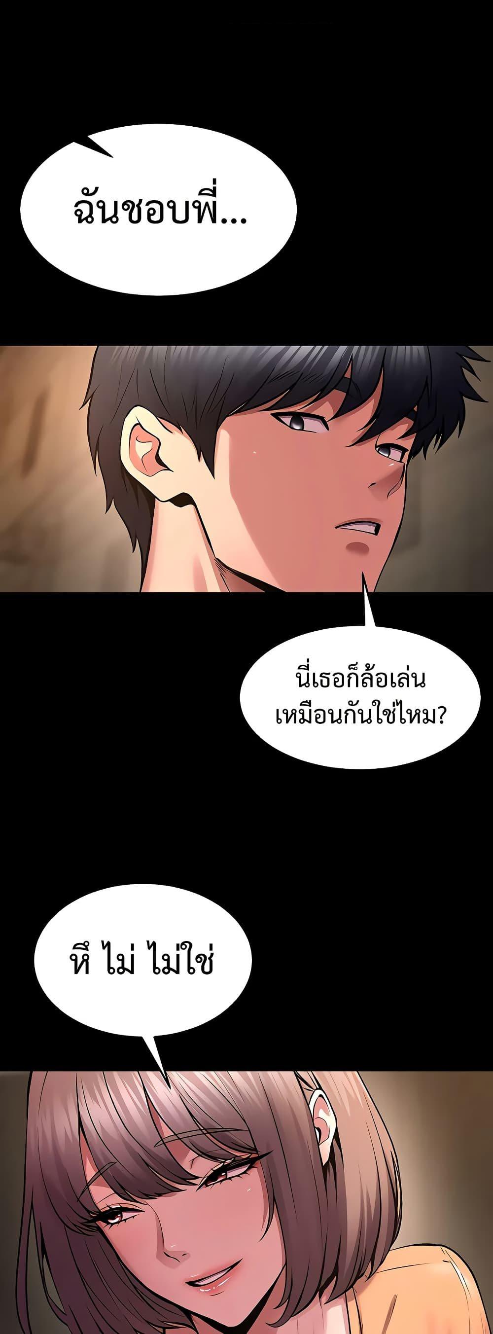 Doujin-Lc- อ่าน โดจิน มังฮวา เกาหลี ญี่ปุ่น จีน แปลไทย Prison Revenge ตอนที่ 1 2 3 4 5 6 7 8 9 10 11 12 13 14 ฟรี ไม่มีโฆษณา อ่าน โดจิน Manhwa เกาหลี ญี่ปุ่น จีน เรามีครบ คัดมาให้เน้นๆ โดจิน 18+ รับประกันความฟินโดย  Doujin Lc