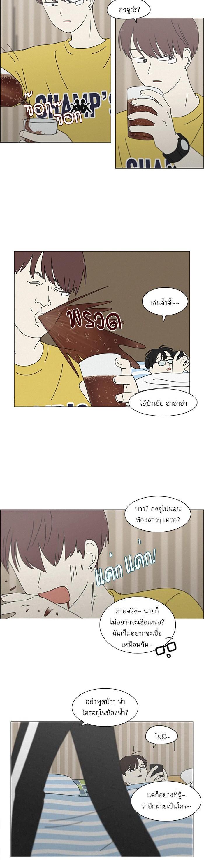 Manga-lc-com อ่านมังงะ อ่านการ์ตูน ออนไลน์ ฟรี Love Revolution รักนี้ต้องปฏิวัติ ตอนที่ 1 2 3 4 5 6 7 8 9 10 11 12 13 14 ฟรี ไม่มีโฆษณา Manga-lc - อ่าน มังงะ อ่าน การ์ตูน ออนไลน์ อ่านมังงะ ฟรี