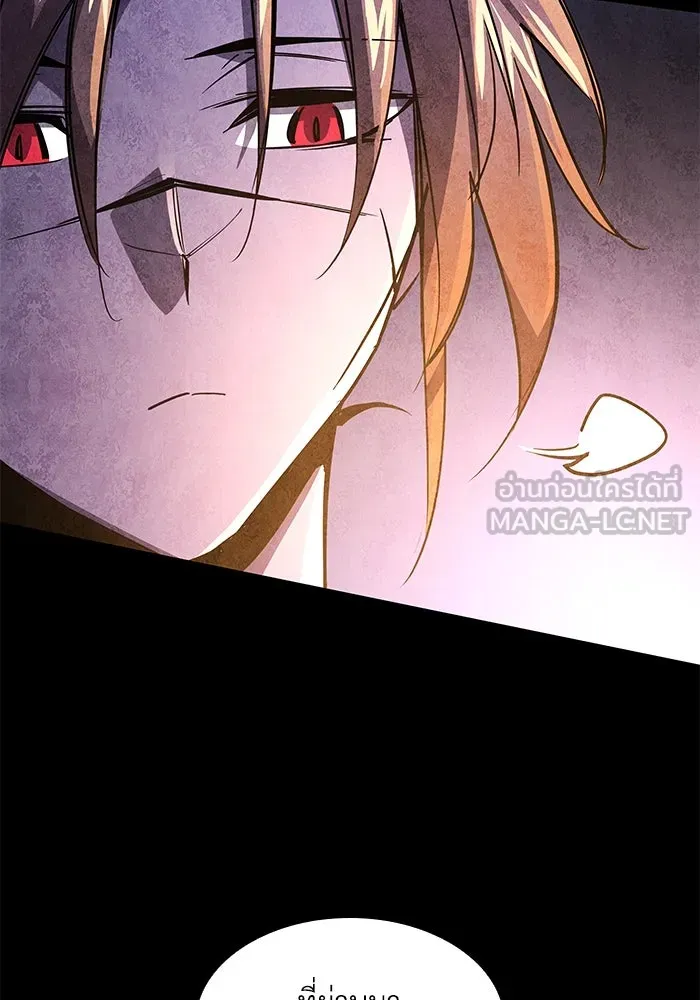 ฟิลเลียโรเซ่กับคำทำนายแห่งมงกุฎหนาม ตอนที่ 86 รูปที่ 87