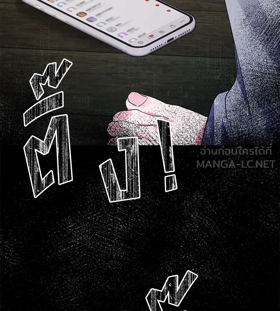 คิมหันต์นิรันดร ตอนที่ 41 รูปที่ 27