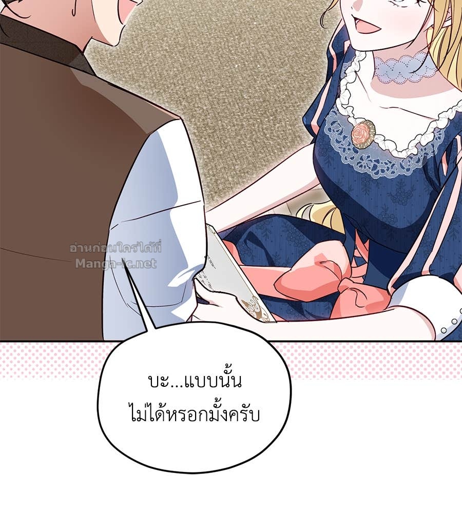 Doujin-Lc- อ่าน โดจิน มังฮวา เกาหลี ญี่ปุ่น จีน แปลไทย แกรนด์ดัชเชสล็อกมง ตอนที่ 1 2 3 4 5 6 7 8 9 10 11 12 13 14 ฟรี ไม่มีโฆษณา อ่าน โดจิน Manhwa เกาหลี ญี่ปุ่น จีน เรามีครบ คัดมาให้เน้นๆ โดจิน 18+ รับประกันความฟินโดย Doujin Lc