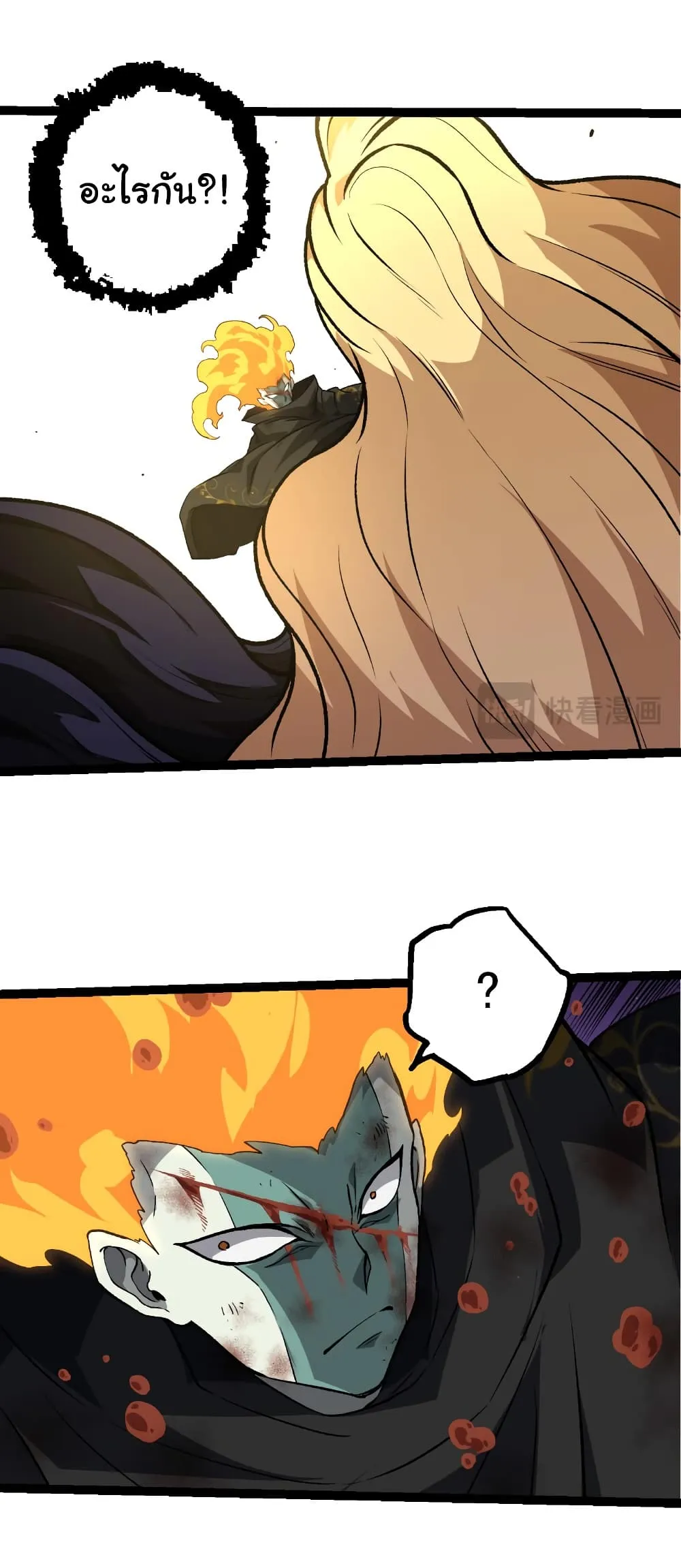 Manga-lc-com อ่านมังงะ อ่านการ์ตูน ออนไลน์ ฟรี Evolution from the Big Tree ตอนที่ 1 2 3 4 5 6 7 8 9 10 11 12 13 14 ฟรี ไม่มีโฆษณา Manga-lc - อ่าน มังงะ อ่าน การ์ตูน ออนไลน์ อ่านมังงะ ฟรี