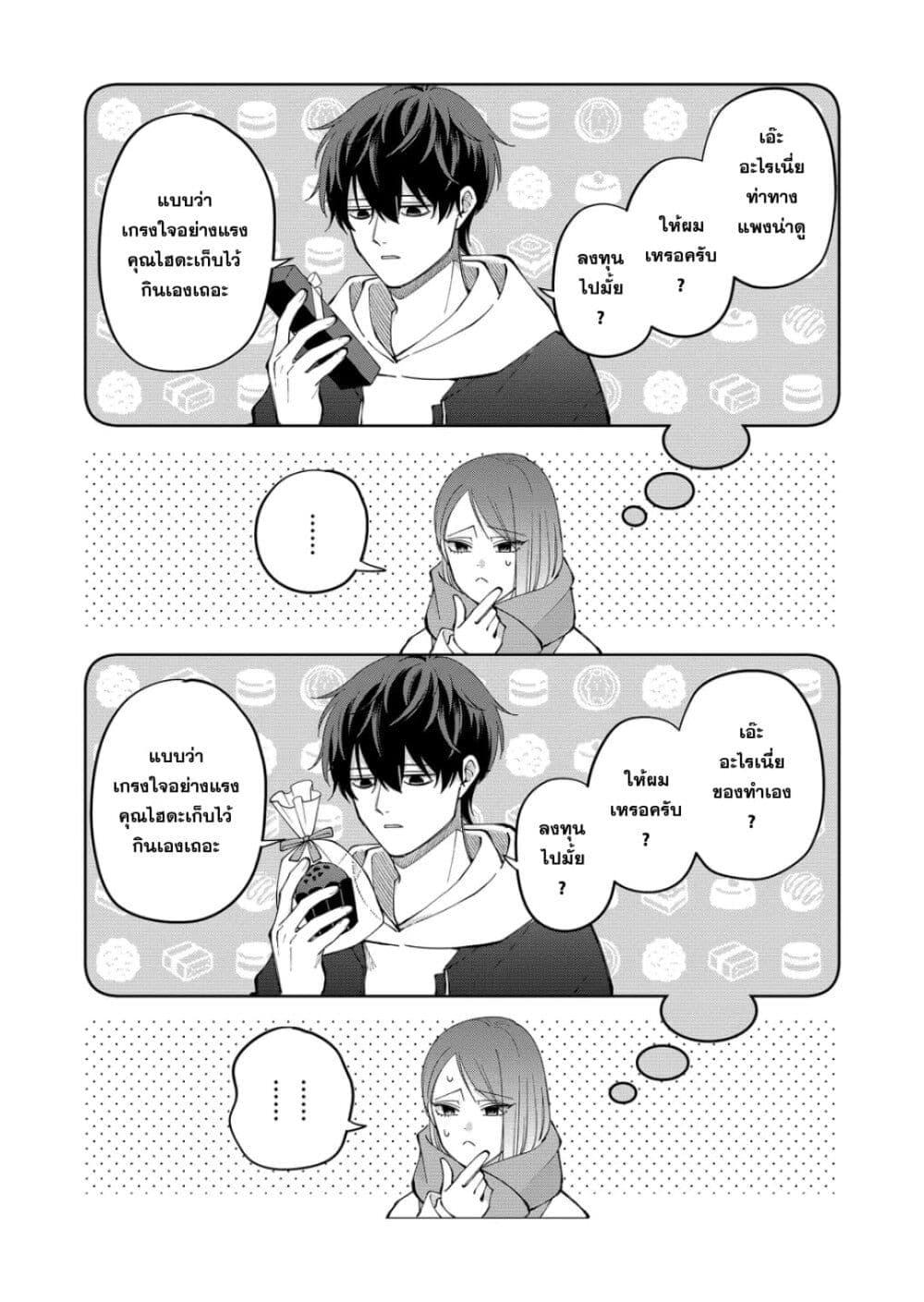 Manga-lc-com อ่านมังงะ อ่านการ์ตูน ออนไลน์ ฟรี Moriagaranai Date ตอนที่ 1 2 3 4 5 6 7 8 9 10 11 12 13 14 ฟรี ไม่มีโฆษณา Manga-lc - อ่าน มังงะ อ่าน การ์ตูน ออนไลน์ อ่านมังงะ ฟรี