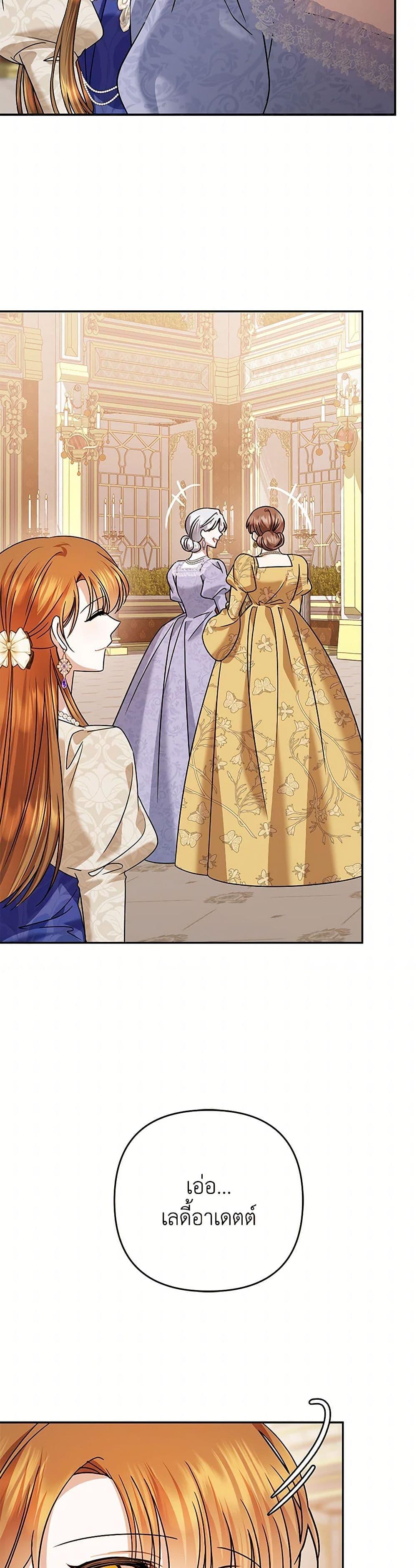 Manga-lc-com อ่านมังงะ อ่านการ์ตูน ออนไลน์ ฟรี In This Life, I Will Survive Until the End ตอนที่ 1 2 3 4 5 6 7 8 9 10 11 12 13 14 ฟรี ไม่มีโฆษณา Manga-lc - อ่าน มังงะ อ่าน การ์ตูน ออนไลน์ อ่านมังงะ ฟรี