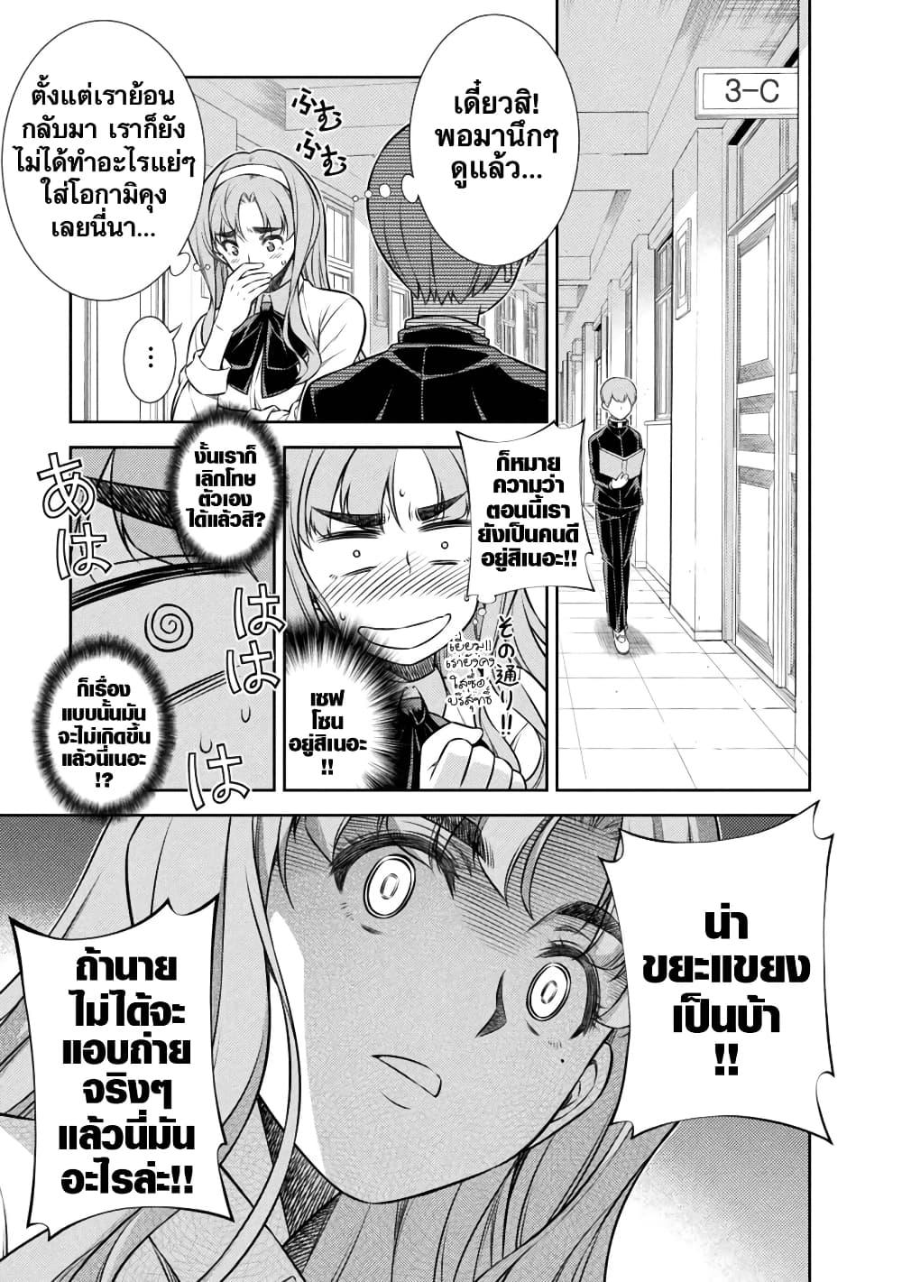 Manga-lc-com อ่านมังงะ อ่านการ์ตูน ออนไลน์ ฟรี JK kara Yarinaosu Silver Plan ตอนที่ 1 2 3 4 5 6 7 8 9 10 11 12 13 14 ฟรี ไม่มีโฆษณา Manga-lc - อ่าน มังงะ อ่าน การ์ตูน ออนไลน์ อ่านมังงะ ฟรี