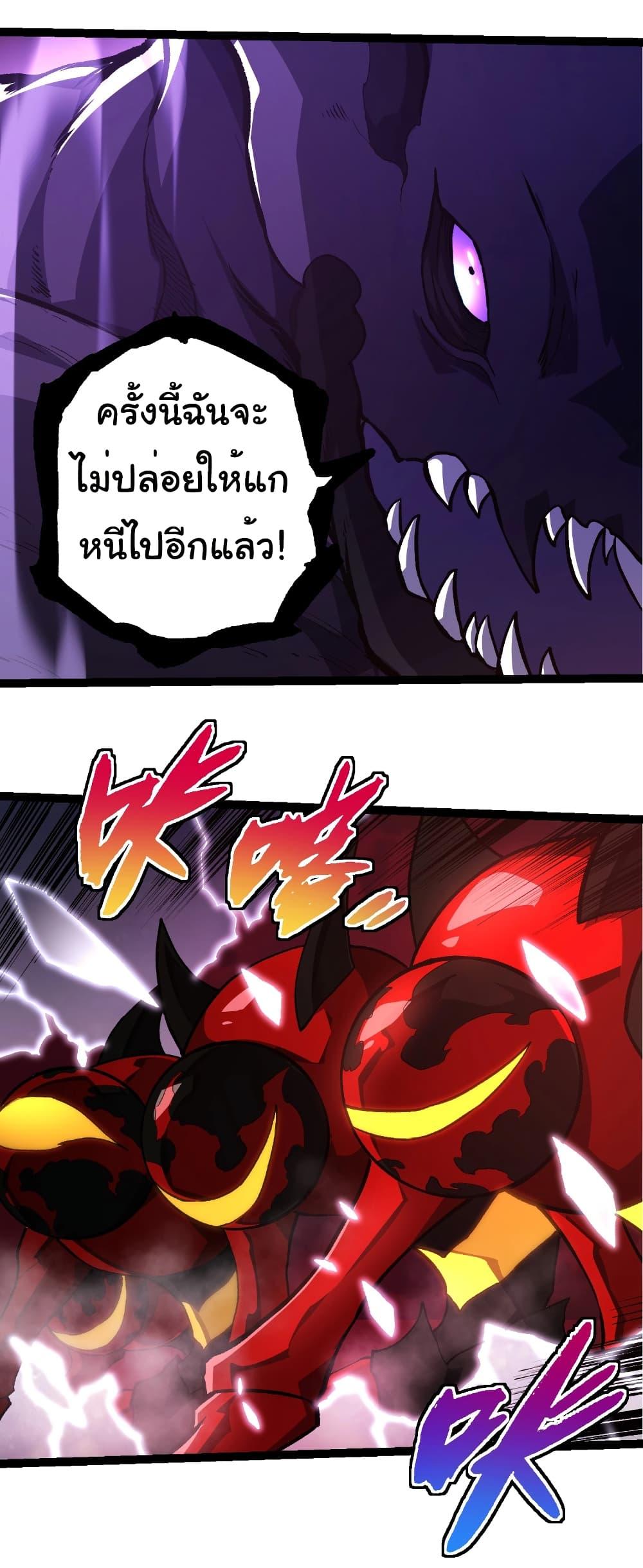 Manga-lc-com อ่านมังงะ อ่านการ์ตูน ออนไลน์ ฟรี Evolution from the Big Tree ตอนที่ 1 2 3 4 5 6 7 8 9 10 11 12 13 14 ฟรี ไม่มีโฆษณา Manga-lc - อ่าน มังงะ อ่าน การ์ตูน ออนไลน์ อ่านมังงะ ฟรี