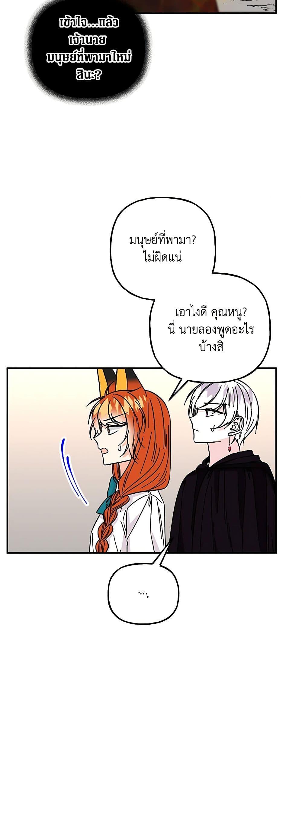 Manga-lc-com อ่านมังงะ อ่านการ์ตูน ออนไลน์ ฟรี Daughter of the Archmage ตอนที่ 1 2 3 4 5 6 7 8 9 10 11 12 13 14 ฟรี ไม่มีโฆษณา Manga-lc - อ่าน มังงะ อ่าน การ์ตูน ออนไลน์ อ่านมังงะ ฟรี