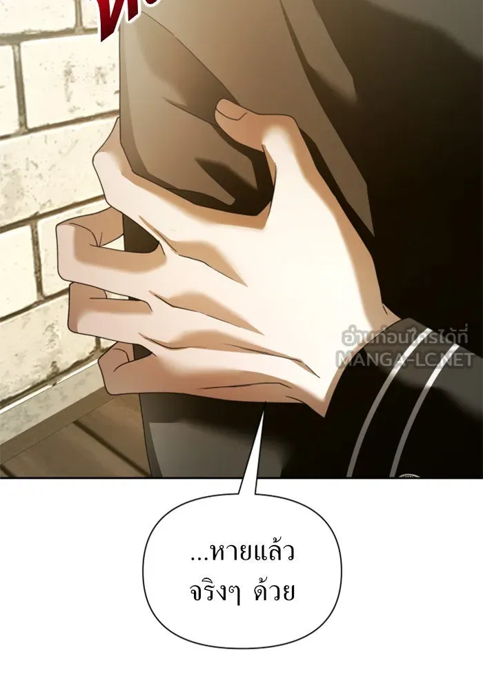 ชิงชีวิตพลิกลิขิตชะตา ตอนที่ 110. ผลตอบแทนสูง ย่อมมีความเสี่ยง รูปที่ 81