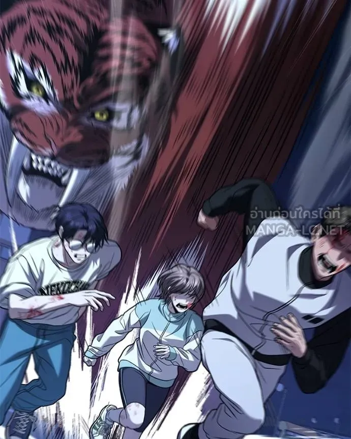 โทษที พื้นที่นี้ ตอนที่ 17 รูปที่ 7