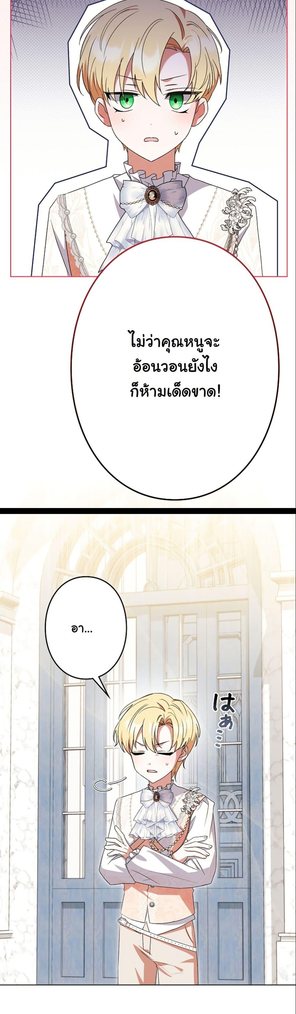 Manga-lc-com อ่านมังงะ อ่านการ์ตูน ออนไลน์ ฟรี I Became a Human’s Daughter ตอนที่ 1 2 3 4 5 6 7 8 9 10 11 12 13 14 ฟรี ไม่มีโฆษณา Manga-lc - อ่าน มังงะ อ่าน การ์ตูน ออนไลน์ อ่านมังงะ ฟรี
