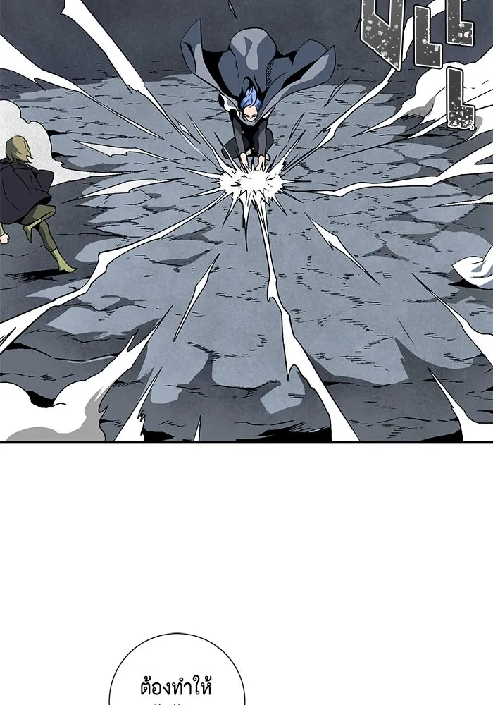 หนึ่งก้าวสู่เจ้ามาร ตอนที่ 20 เป้าหมาย (4) รูปที่ 11