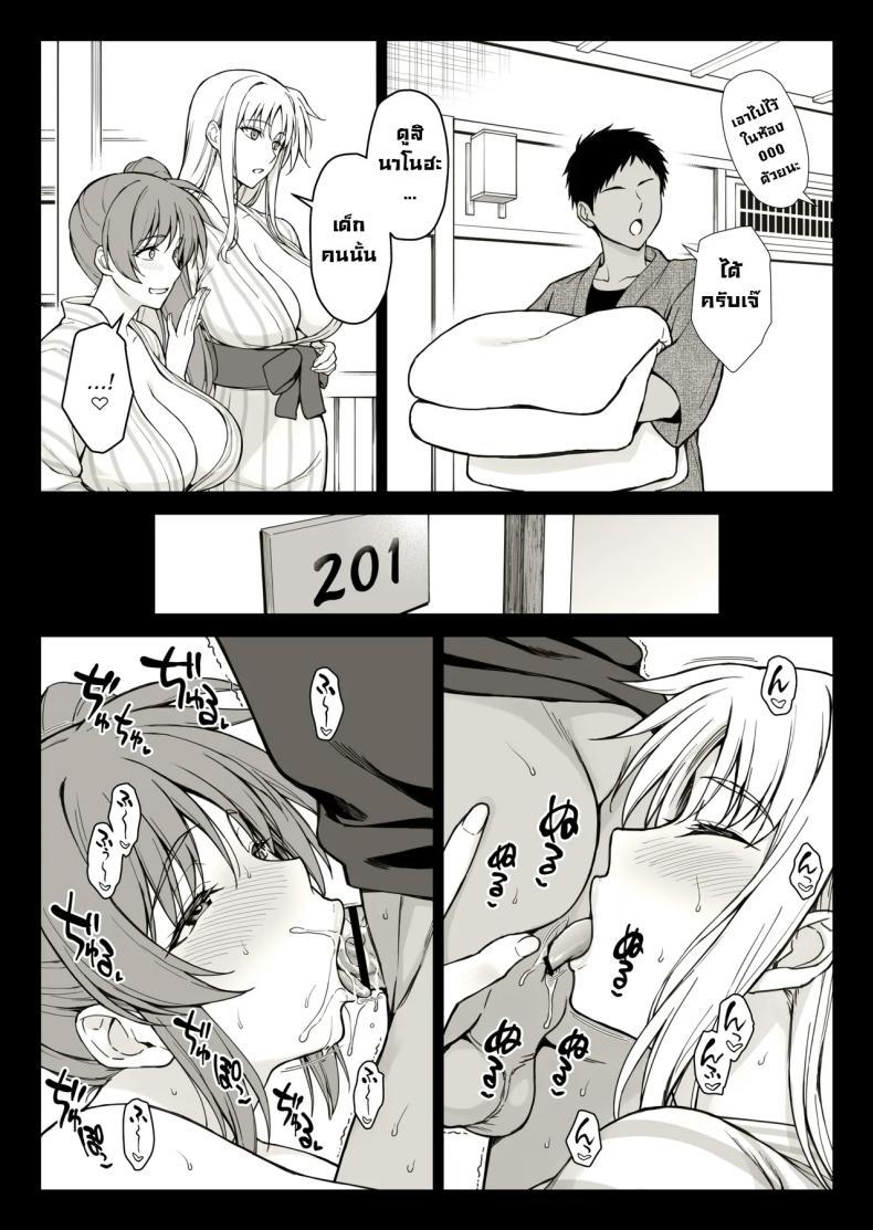 Doujin-Lc- อ่าน โดจิน มังฮวา เกาหลี ญี่ปุ่น จีน แปลไทย เด็กหนุ่มบ่อออนเซน [Ishigaki Takashi] Ecchi na Onee-san-tachi ni Onsenyado de Hokakusareta Ken (Mahou Shoujo Lyrical Nanoha) ตอนที่ 1 2 3 4 5 6 7 8 9 10 11 12 13 14 ฟรี ไม่มีโฆษณา อ่าน โดจิน Manhwa เกาหลี ญี่ปุ่น จีน เรามีครบ คัดมาให้เน้นๆ โดจิน 18+ รับประกันความฟินโดย  Doujin Lc