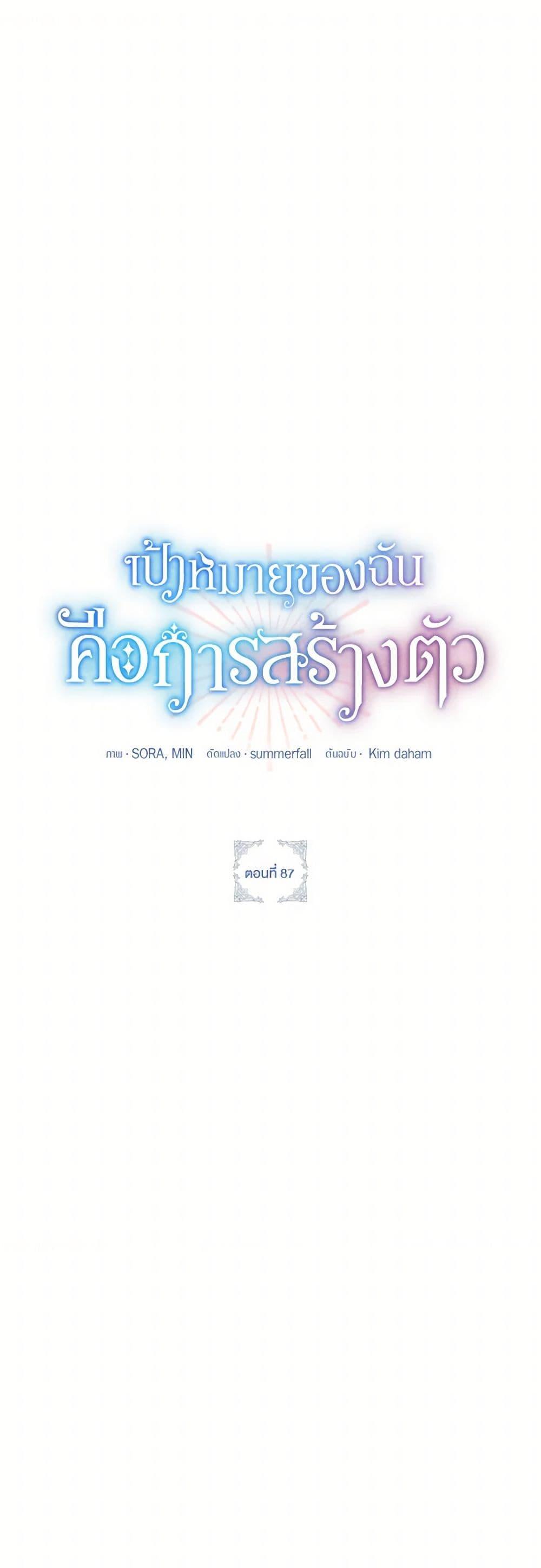 Manga-lc-com อ่านมังงะ อ่านการ์ตูน ออนไลน์ ฟรี The Goal Is to Be Self-Made ตอนที่ 1 2 3 4 5 6 7 8 9 10 11 12 13 14 ฟรี ไม่มีโฆษณา Manga-lc - อ่าน มังงะ อ่าน การ์ตูน ออนไลน์ อ่านมังงะ ฟรี