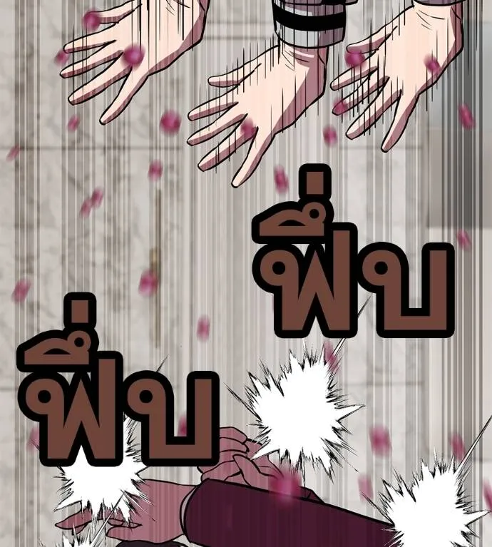 เรียกฉันว่าพระเจ้า ตอนที่ 18 รูปที่ 55