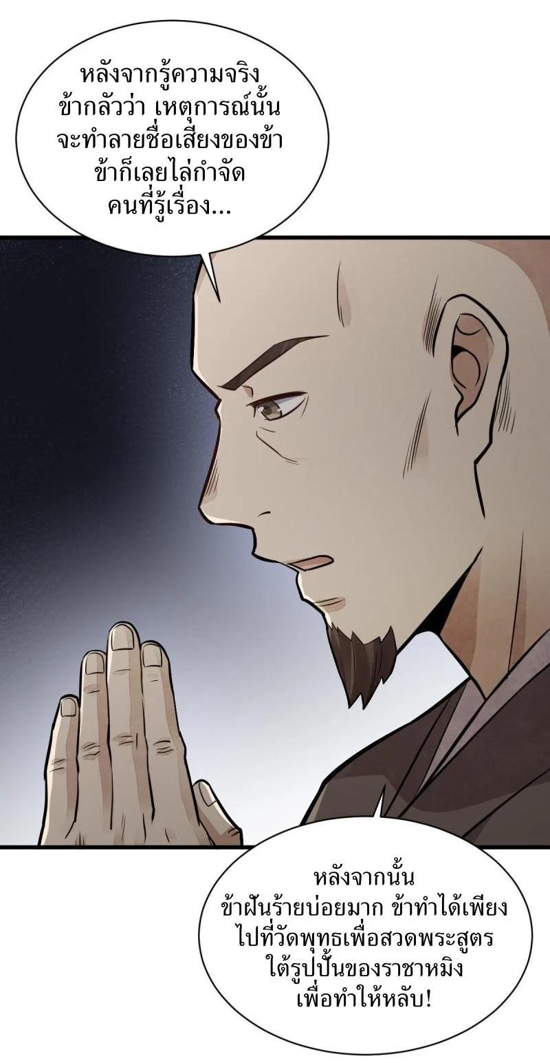 Manga-lc-com อ่านมังงะ อ่านการ์ตูน ออนไลน์ ฟรี Lan Ke Qi Yuan ตอนที่ 1 2 3 4 5 6 7 8 9 10 11 12 13 14 ฟรี ไม่มีโฆษณา Manga-lc - อ่าน มังงะ อ่าน การ์ตูน ออนไลน์ อ่านมังงะ ฟรี