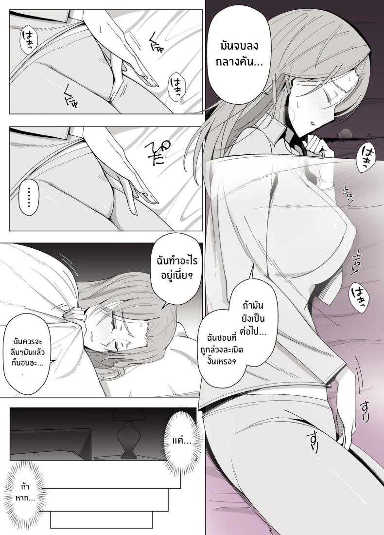 Doujin-Lc- อ่าน โดจิน มังฮวา เกาหลี ญี่ปุ่น จีน แปลไทย เขตเเดนนี้มีเเค่เราสอง [Yoshiyoshi-ya] ตอนที่ 1 2 3 4 5 6 7 8 9 10 11 12 13 14 ฟรี ไม่มีโฆษณา อ่าน โดจิน Manhwa เกาหลี ญี่ปุ่น จีน เรามีครบ คัดมาให้เน้นๆ โดจิน 18+ รับประกันความฟินโดย  Doujin Lc