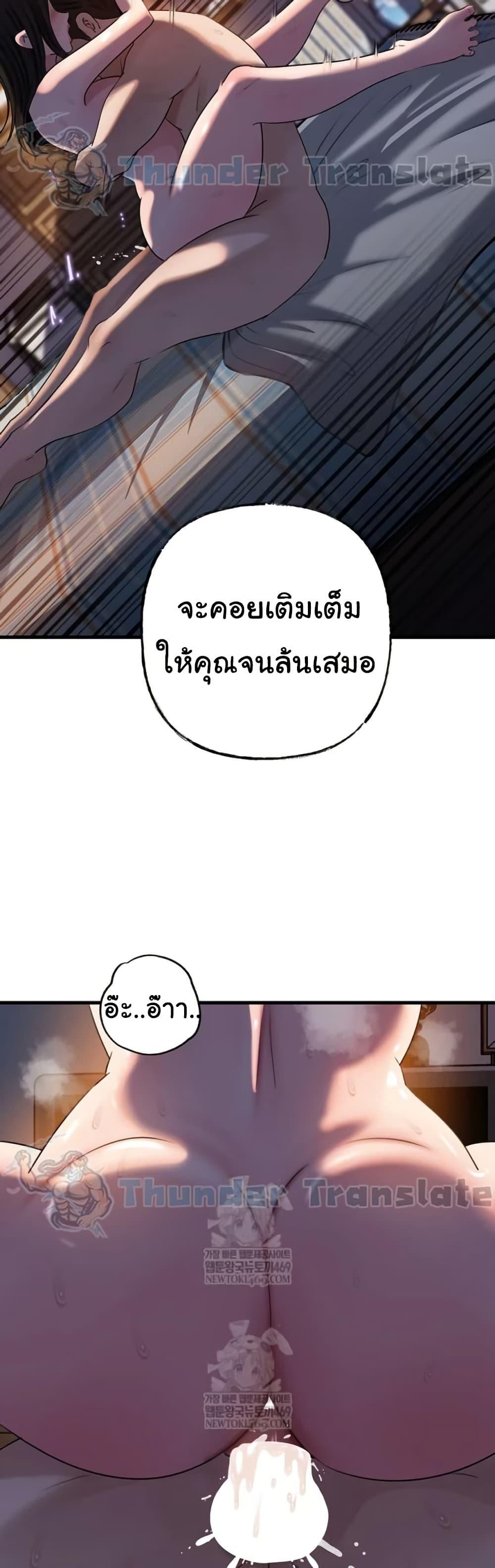 Doujin-Lc- อ่าน โดจิน มังฮวา เกาหลี ญี่ปุ่น จีน แปลไทย Not the Daughter ตอนที่ 1 2 3 4 5 6 7 8 9 10 11 12 13 14 ฟรี ไม่มีโฆษณา อ่าน โดจิน Manhwa เกาหลี ญี่ปุ่น จีน เรามีครบ คัดมาให้เน้นๆ โดจิน 18+ รับประกันความฟินโดย  Doujin Lc