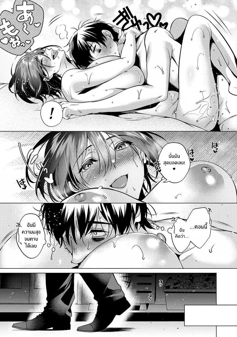 Doujin-Lc- อ่าน โดจิน มังฮวา เกาหลี ญี่ปุ่น จีน แปลไทย ความสุขหลังเลิกงาน [Hinazuka Ryo] ตอนที่ 1 2 3 4 5 6 7 8 9 10 11 12 13 14 ฟรี ไม่มีโฆษณา อ่าน โดจิน Manhwa เกาหลี ญี่ปุ่น จีน เรามีครบ คัดมาให้เน้นๆ โดจิน 18+ รับประกันความฟินโดย  Doujin Lc