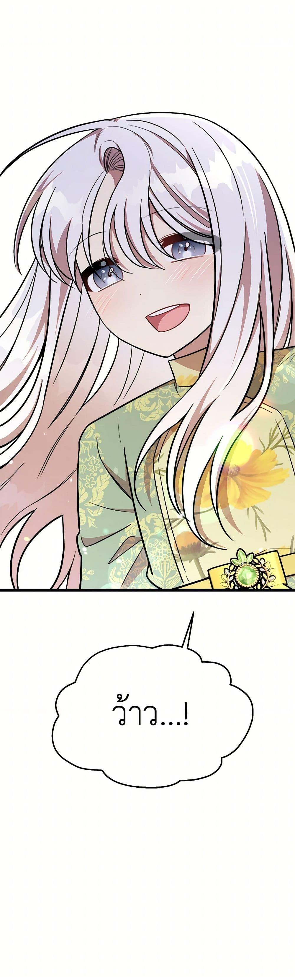 Manga-lc-com อ่านมังงะ อ่านการ์ตูน ออนไลน์ ฟรี Four Dangerous Brothers to My Rescue ตอนที่ 1 2 3 4 5 6 7 8 9 10 11 12 13 14 ฟรี ไม่มีโฆษณา Manga-lc - อ่าน มังงะ อ่าน การ์ตูน ออนไลน์ อ่านมังงะ ฟรี