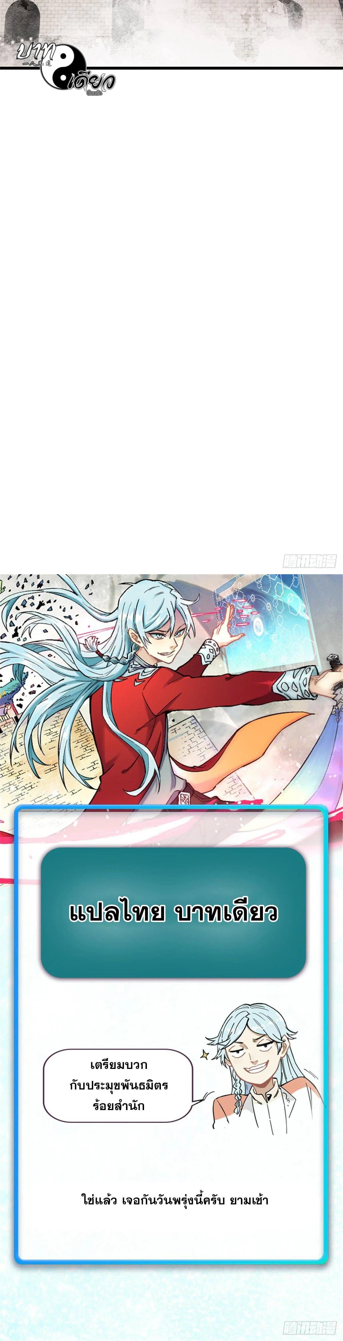 Manga-lc-com อ่านมังงะ อ่านการ์ตูน ออนไลน์ ฟรี All Hail the Sect Leader ตอนที่ 1 2 3 4 5 6 7 8 9 10 11 12 13 14 ฟรี ไม่มีโฆษณา Manga-lc - อ่าน มังงะ อ่าน การ์ตูน ออนไลน์ อ่านมังงะ ฟรี