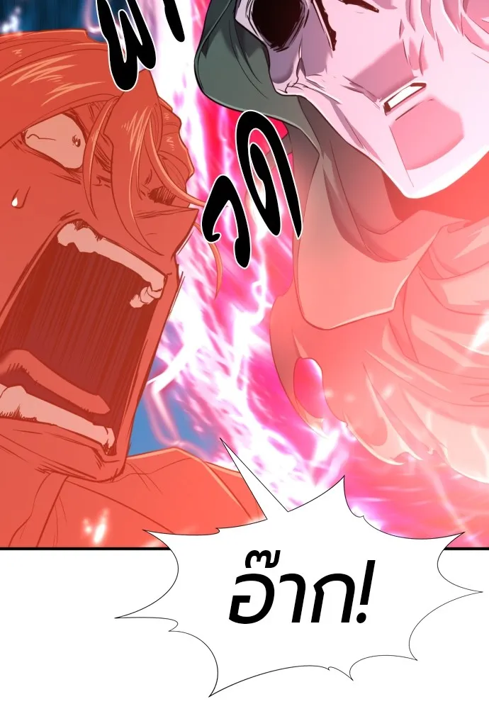 ยอดสถาปนิกผู้พิทักษ์อาณาจักร ตอนที่ 115 รูปที่ 40
