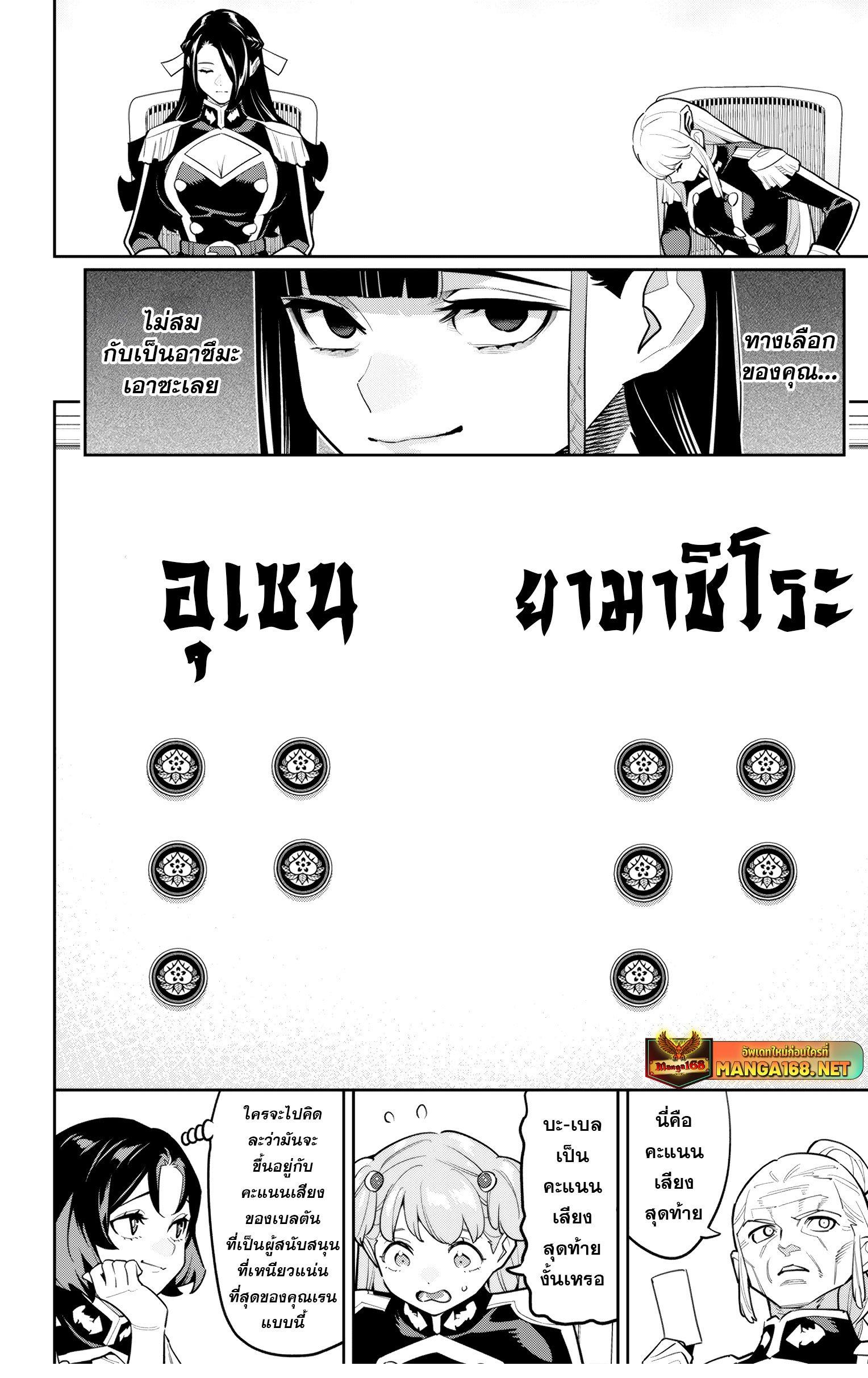 Manga-lc-com อ่านมังงะ อ่านการ์ตูน ออนไลน์ ฟรี Mato Seihei no Slave สุดยอดทาสแห่งหน่วยพิฆาตมาร ตอนที่ 1 2 3 4 5 6 7 8 9 10 11 12 13 14 ฟรี ไม่มีโฆษณา Manga-lc - อ่าน มังงะ อ่าน การ์ตูน ออนไลน์ อ่านมังงะ ฟรี