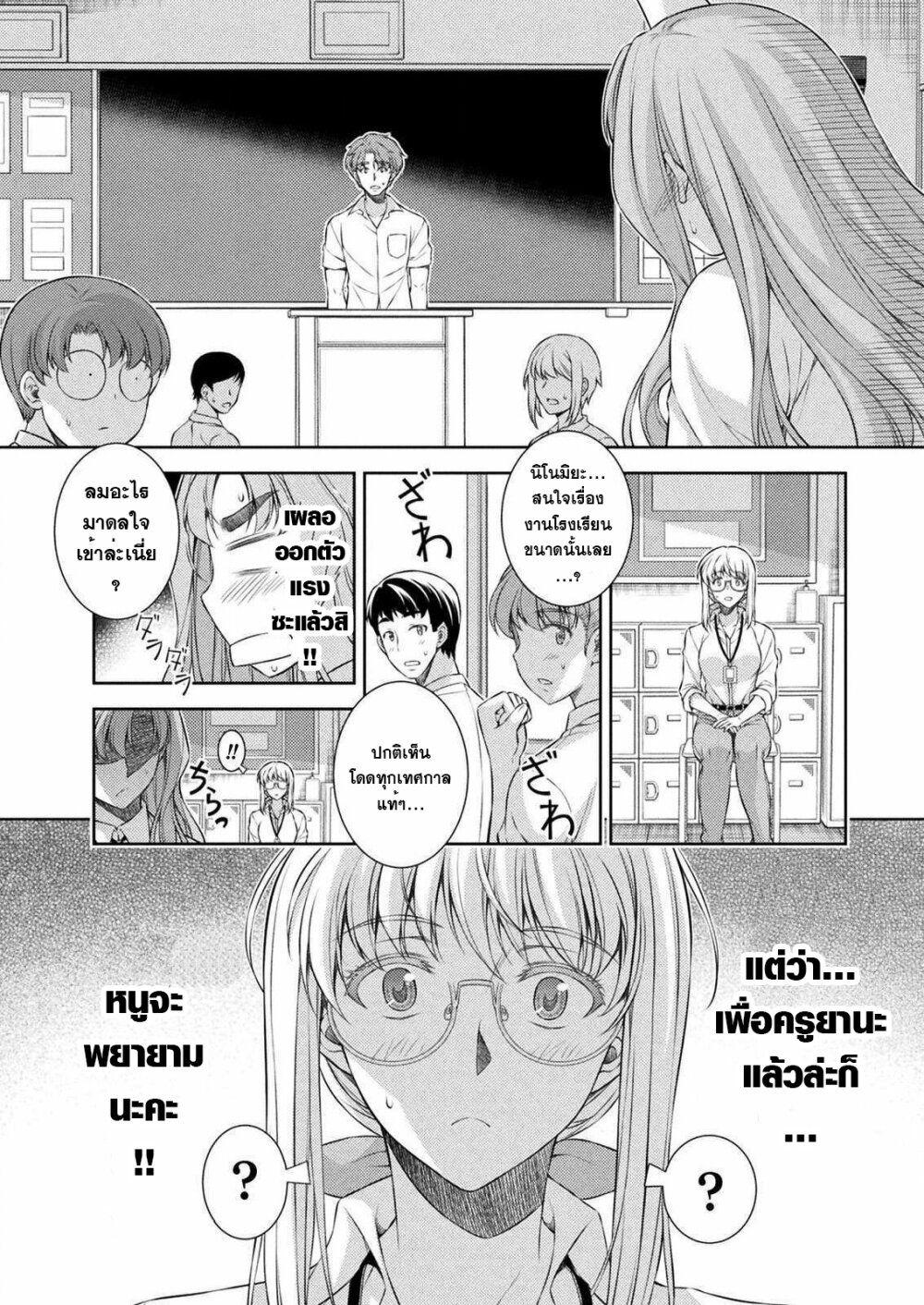 Manga-lc-com อ่านมังงะ อ่านการ์ตูน ออนไลน์ ฟรี JK kara Yarinaosu Silver Plan ตอนที่ 1 2 3 4 5 6 7 8 9 10 11 12 13 14 ฟรี ไม่มีโฆษณา Manga-lc - อ่าน มังงะ อ่าน การ์ตูน ออนไลน์ อ่านมังงะ ฟรี