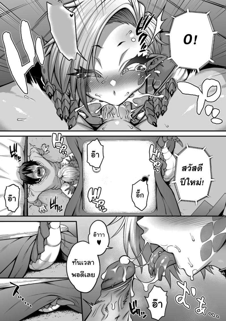 Doujin-Lc- อ่าน โดจิน มังฮวา เกาหลี ญี่ปุ่น จีน แปลไทย ในคืนหิมะตกกับสาวน้อยกิ้งก่า [Jun] Yukifuru Yoru no Reptile Reptile on a Snowy Night ตอนที่ 1 2 3 4 5 6 7 8 9 10 11 12 13 14 ฟรี ไม่มีโฆษณา อ่าน โดจิน Manhwa เกาหลี ญี่ปุ่น จีน เรามีครบ คัดมาให้เน้นๆ โดจิน 18+ รับประกันความฟินโดย  Doujin Lc