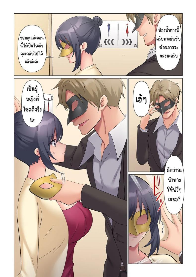 Doujin-Lc- อ่าน โดจิน มังฮวา เกาหลี ญี่ปุ่น จีน แปลไทย เอาชนะหัวหน้าสุดเนียบ [Nanakusa Amane] Sukinashi Onna Joshi, Irerarechuu. ~ Iji demo Zecchou o Mitomenai Taikyuu SEX ตอนที่ 1 2 3 4 5 6 7 8 9 10 11 12 13 14 ฟรี ไม่มีโฆษณา อ่าน โดจิน Manhwa เกาหลี ญี่ปุ่น จีน เรามีครบ คัดมาให้เน้นๆ โดจิน 18+ รับประกันความฟินโดย  Doujin Lc