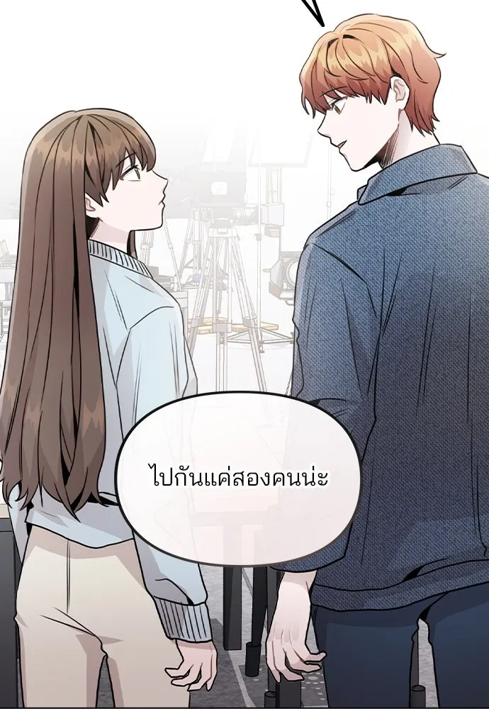 รักผิดแผน ตอนที่ 20 รูปที่ 31