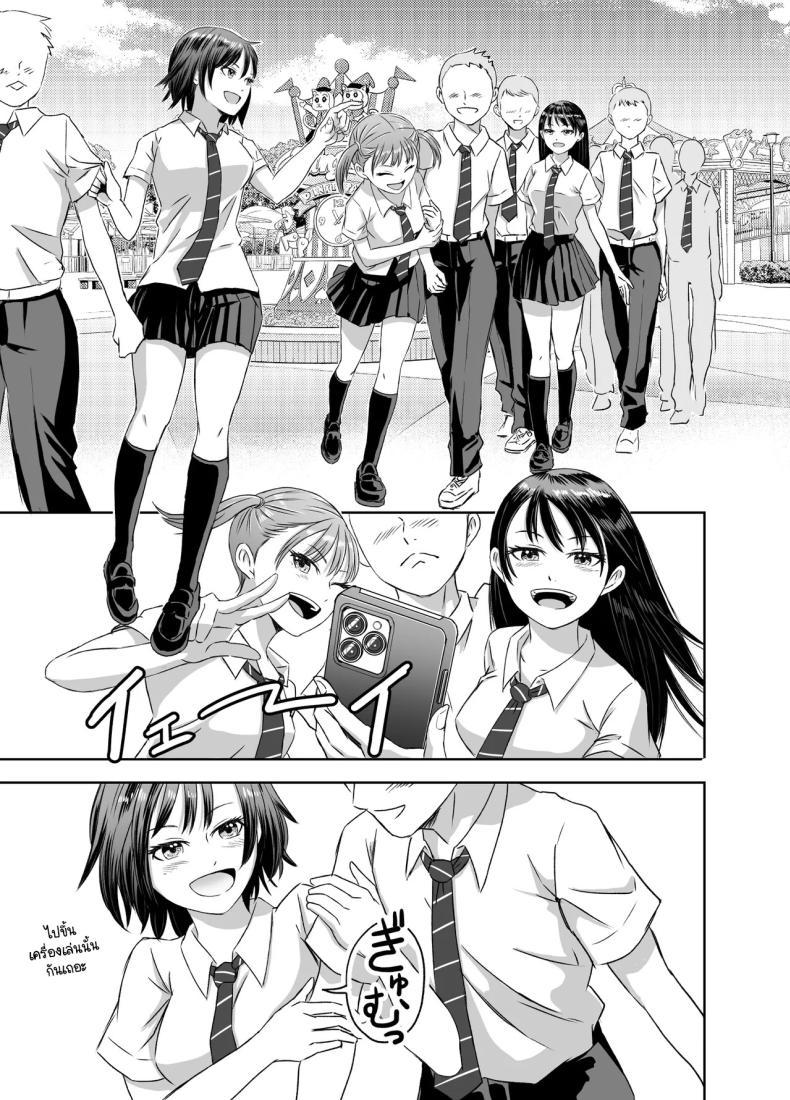 Doujin-Lc- อ่าน โดจิน มังฮวา เกาหลี ญี่ปุ่น จีน แปลไทย เรื่องราวของเหล่าชายที่กลายเป็นหญิงก่อนวันไปทัศนศึกษา [Meganeko] Shuugakuryokou Mae ni Joshikousei ni Natta Hanashi ตอนที่ 1 2 3 4 5 6 7 8 9 10 11 12 13 14 ฟรี ไม่มีโฆษณา อ่าน โดจิน Manhwa เกาหลี ญี่ปุ่น จีน เรามีครบ คัดมาให้เน้นๆ โดจิน 18+ รับประกันความฟินโดย  Doujin Lc