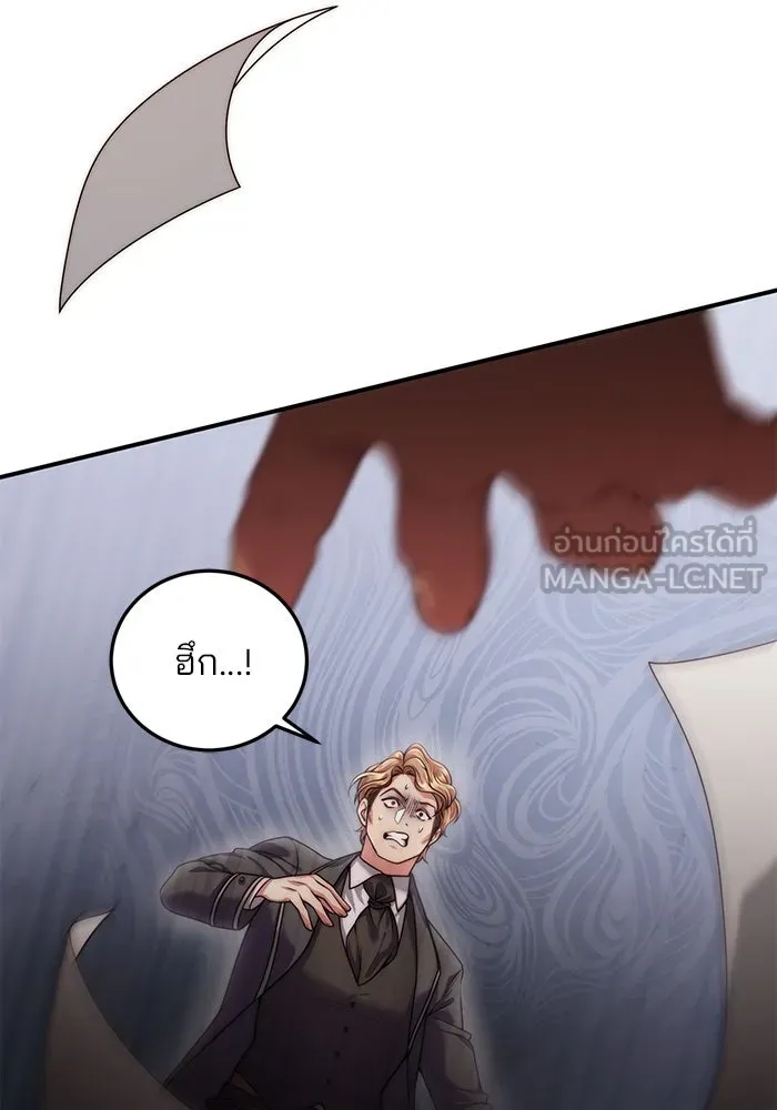 แผนหย่าสามีทรราช ตอนที่ 18 รูปที่ 72