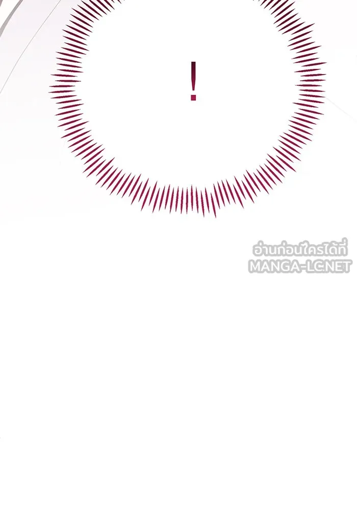 หนูน้อยทรราช ตอนที่ 58 รูปที่ 156