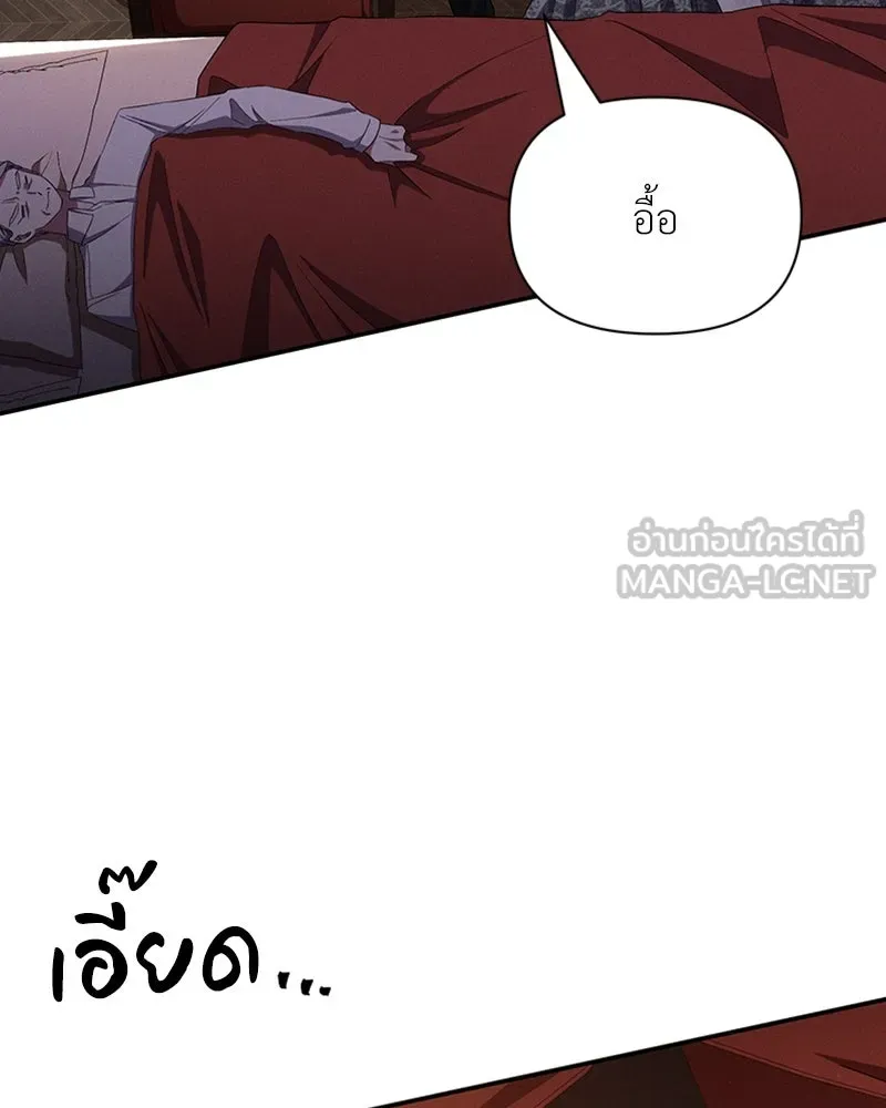 โอ้ ศัตรูที่รัก ตอนที่ 56 รูปที่ 69