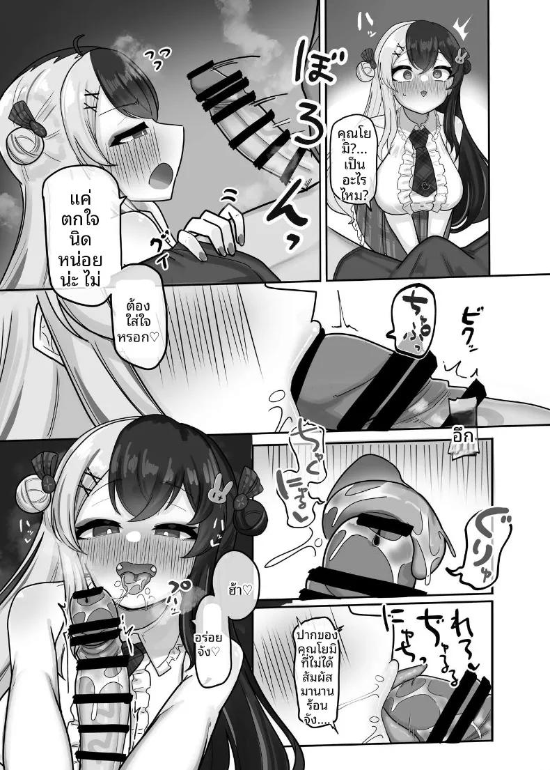 Doujin-Lc- อ่าน โดจิน มังฮวา เกาหลี ญี่ปุ่น จีน แปลไทย การปลดปล่อยหลังจากที่ละเว้น (Nagmo) (Yorumi Rena) ตอนที่ 1 2 3 4 5 6 7 8 9 10 11 12 13 14 ฟรี ไม่มีโฆษณา อ่าน โดจิน Manhwa เกาหลี ญี่ปุ่น จีน เรามีครบ คัดมาให้เน้นๆ โดจิน 18+ รับประกันความฟินโดย  Doujin Lc