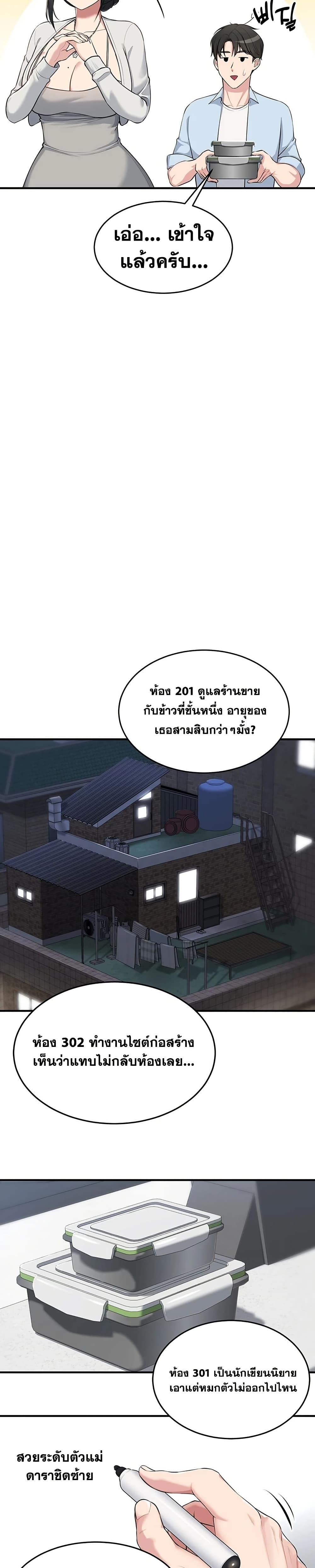 Doujin-Lc- อ่าน โดจิน มังฮวา เกาหลี ญี่ปุ่น จีน แปลไทย Get Out of Here ! ตอนที่ 1 2 3 4 5 6 7 8 9 10 11 12 13 14 ฟรี ไม่มีโฆษณา อ่าน โดจิน Manhwa เกาหลี ญี่ปุ่น จีน เรามีครบ คัดมาให้เน้นๆ โดจิน 18+ รับประกันความฟินโดย  Doujin Lc
