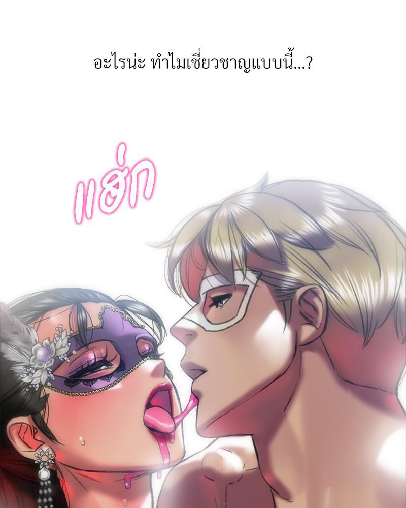 Doujin-Lc- อ่าน โดจิน มังฮวา เกาหลี ญี่ปุ่น จีน แปลไทย เมืองกระหายรัก ตอนที่ 1 2 3 4 5 6 7 8 9 10 11 12 13 14 ฟรี ไม่มีโฆษณา อ่าน โดจิน Manhwa เกาหลี ญี่ปุ่น จีน เรามีครบ คัดมาให้เน้นๆ โดจิน 18+ รับประกันความฟินโดย  Doujin Lc