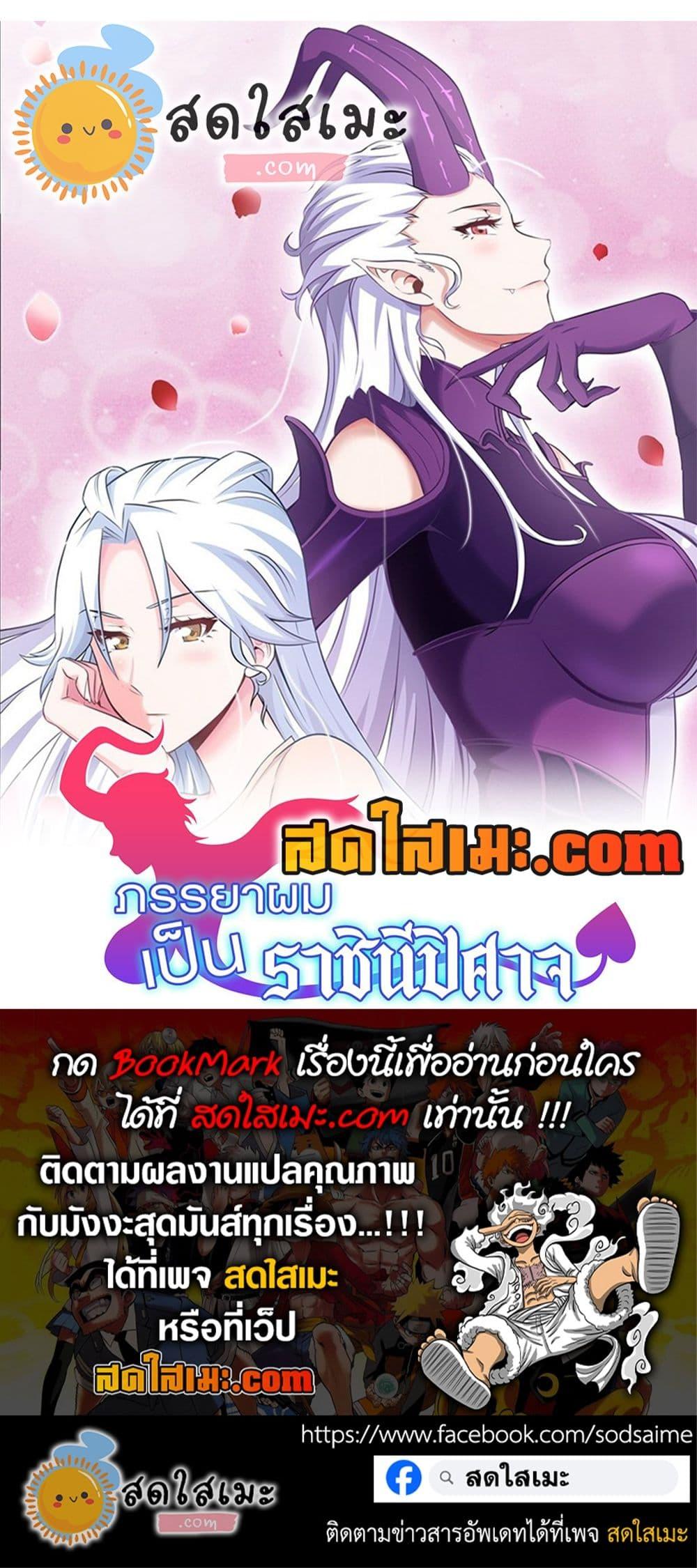 Manga-lc-com อ่านมังงะ อ่านการ์ตูน ออนไลน์ ฟรี My Wife is a Demon Queen ตอนที่ 1 2 3 4 5 6 7 8 9 10 11 12 13 14 ฟรี ไม่มีโฆษณา Manga-lc - อ่าน มังงะ อ่าน การ์ตูน ออนไลน์ อ่านมังงะ ฟรี